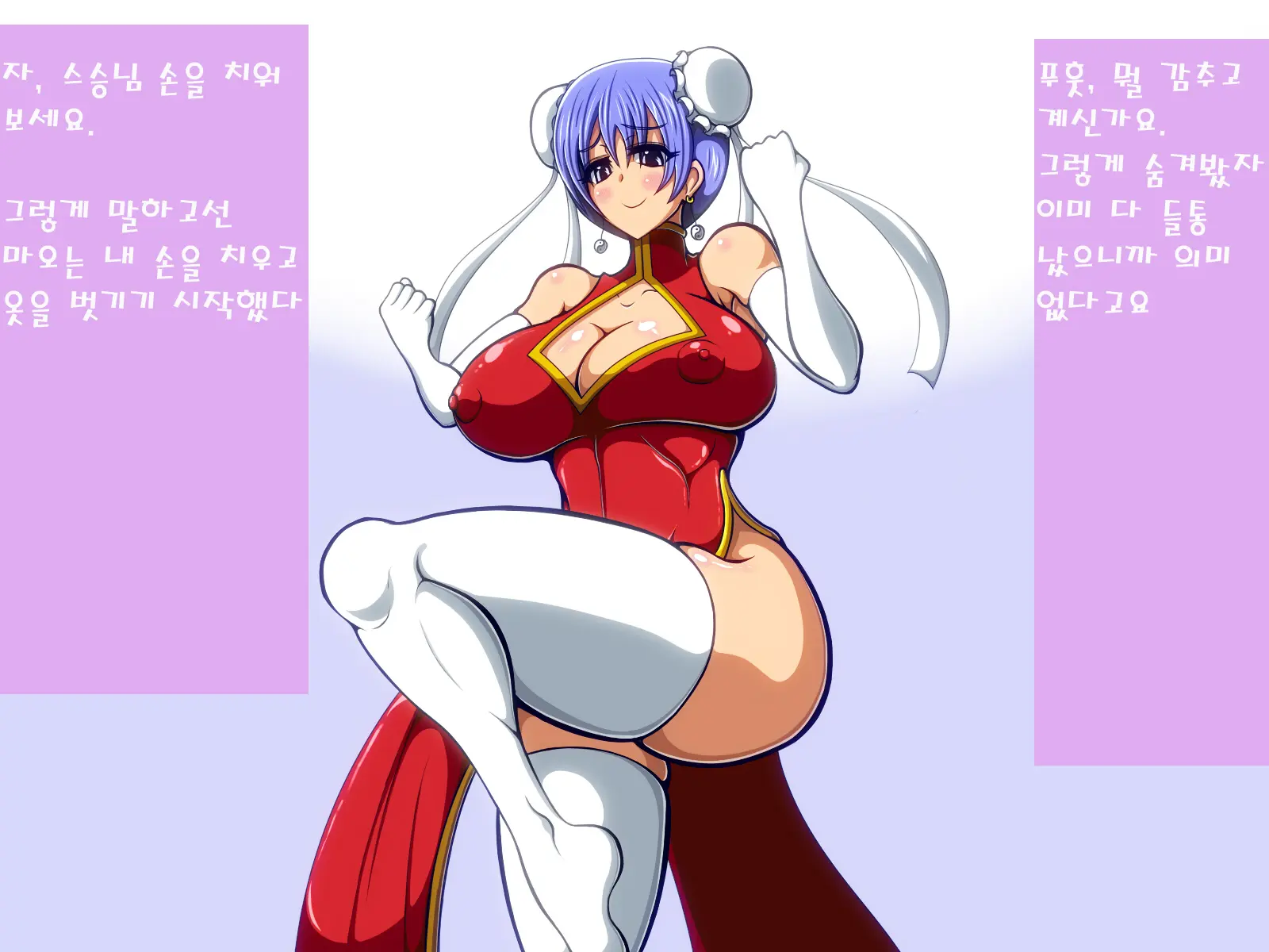 How To Own One'S Master -The Kickboxing Girl Who Drains And Seduces-